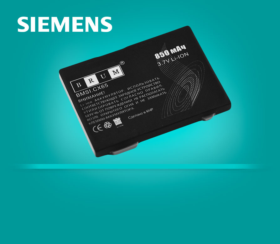 Акумулятори для Siemens