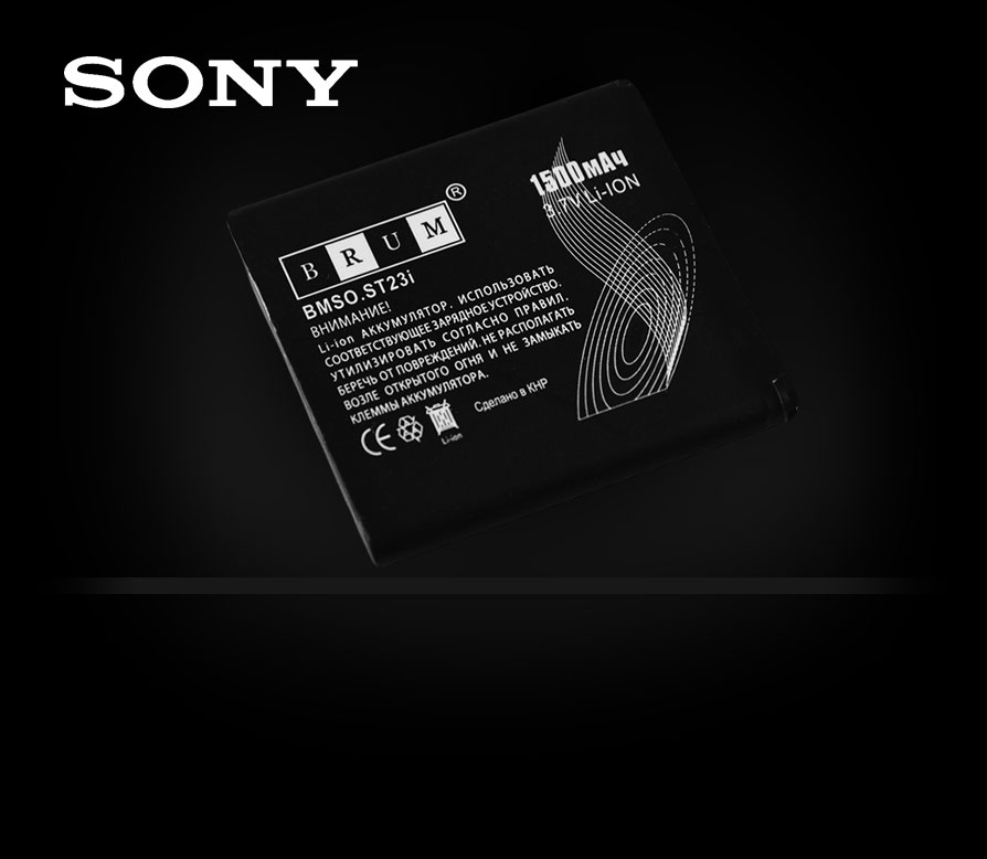 Акумулятори для Sony