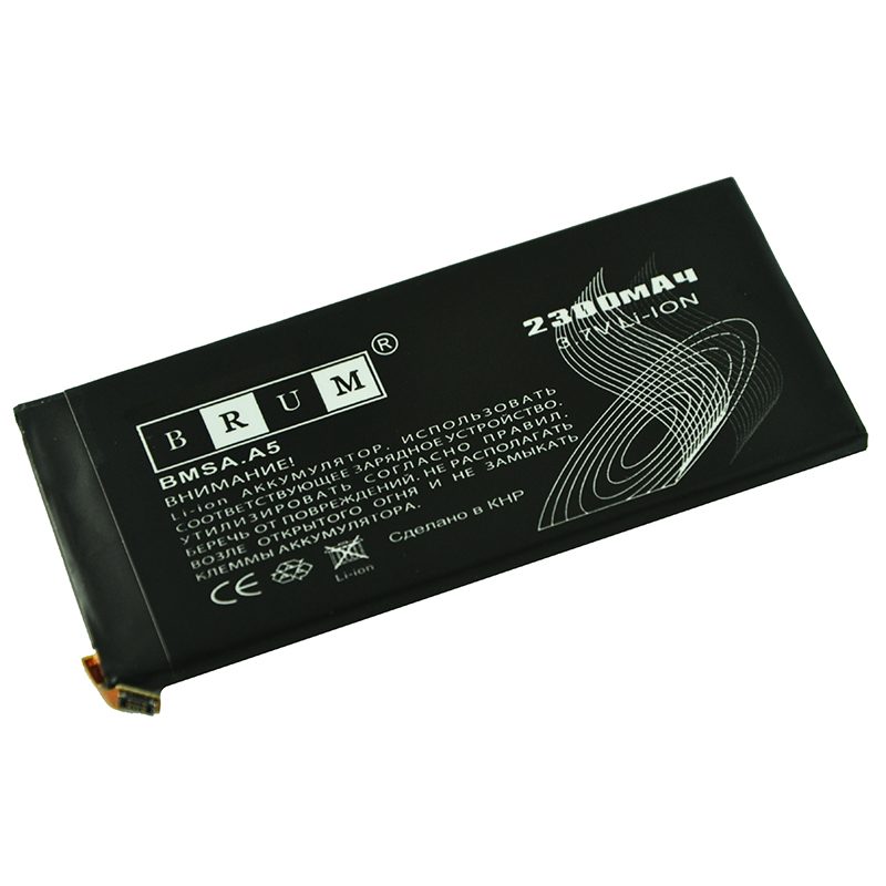 Аккумулятор Brum Standard Samsung A5 A500 (EB-BA500ABE) (2300mAh)