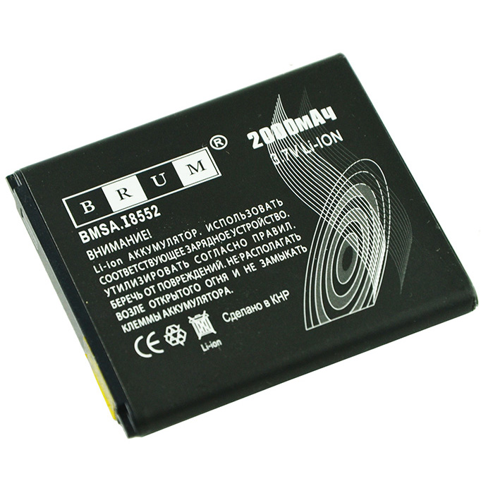 Аккумулятор Brum Standard Samsung I8552 (EB585157LU) (2000mAh)