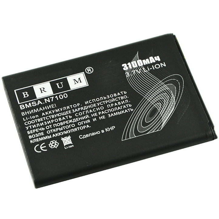 Аккумулятор Brum Standard Samsung N7100 (EB595675LU) (3100mAh)