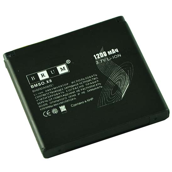 Аккумулятор Brum Standard Sony X8 EP500 (1200mAh)